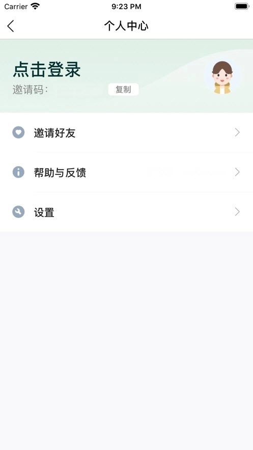 东东果园红包版图1