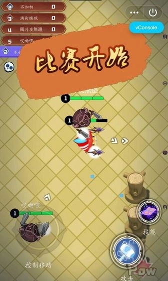 刀剑乱斗大战(3)