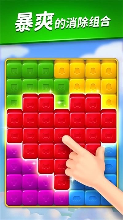 爱上乐消消游戏图3