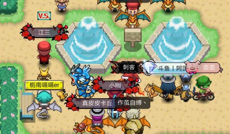 PokePlus中文版图3