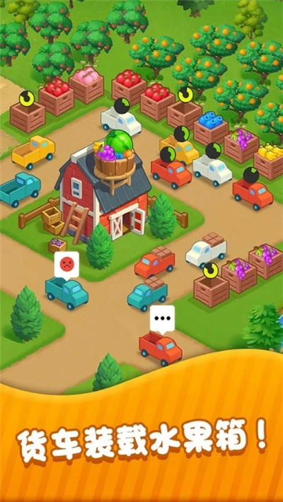 夏日果园游戏图2