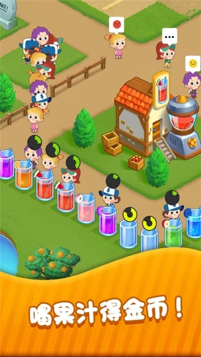 夏日果园游戏图3
