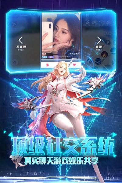 帕斯游戏手机版