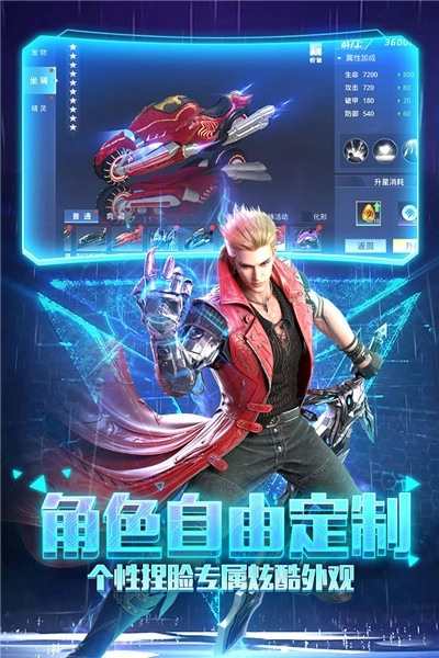 帕斯游戏手机版