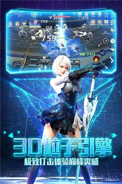 帕斯游戏手机版