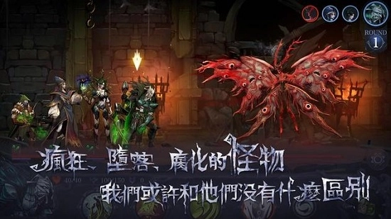 奈奥格之影(2)