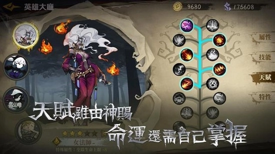 奈奥格之影(3)