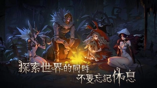 奈奥格之影(4)