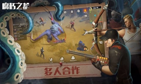 腐朽之都中文版图1