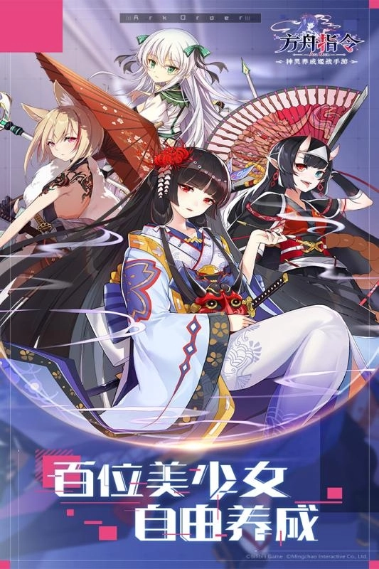方舟指令最新版图5