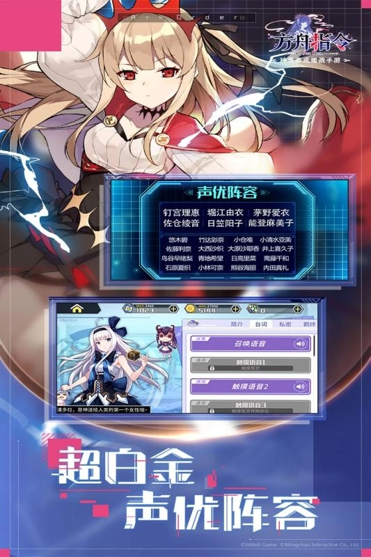 方舟指令最新版图1