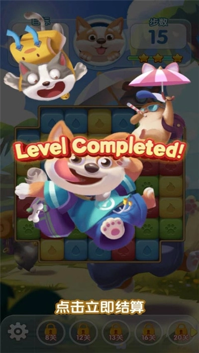 疯狂点点消红包版