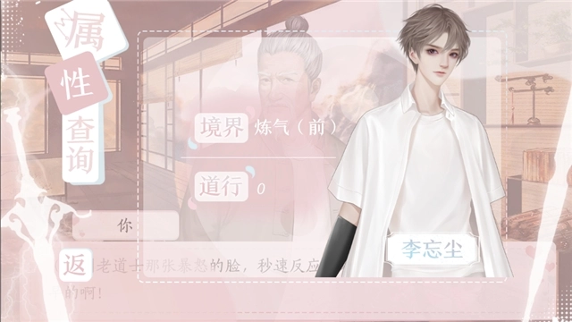 今天道长也很穷