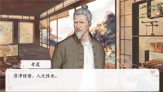 今天道长也很穷