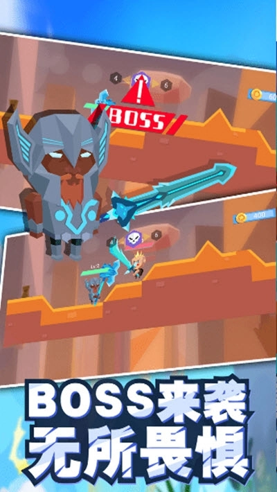 我大宝剑贼6图1