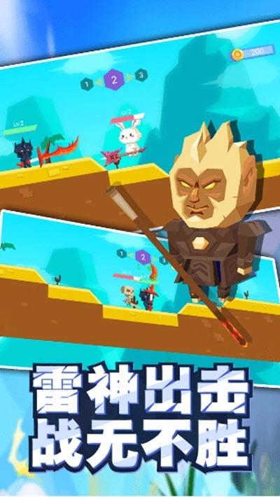 我大宝剑贼6图2