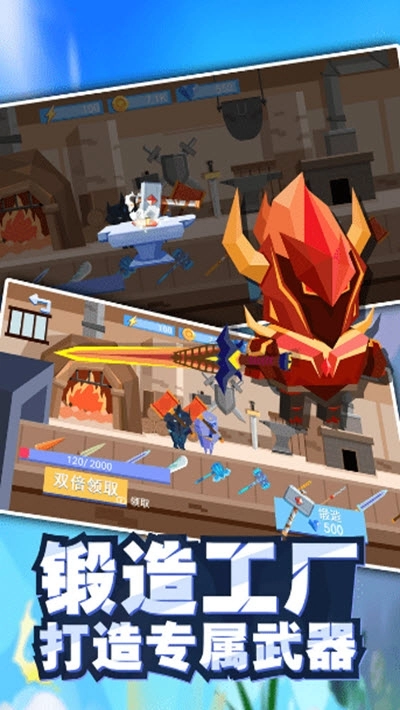 我大宝剑贼6图3