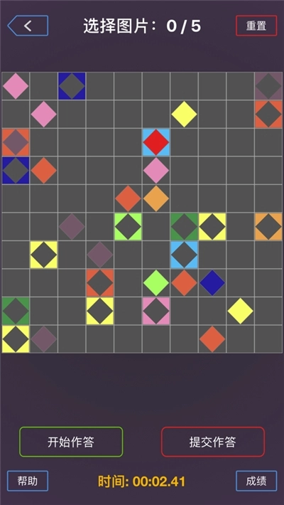 欧拉幻方游戏图2