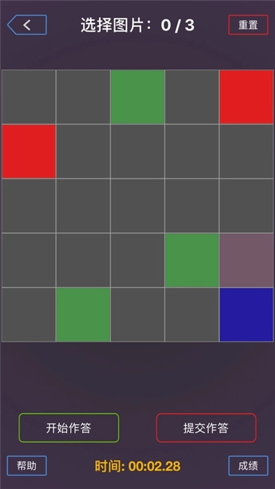 欧拉幻方游戏图3