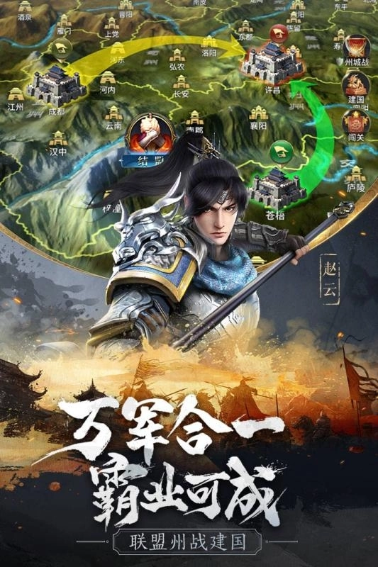 无畏三国红包版