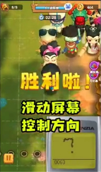 贪吃小英雄(3)