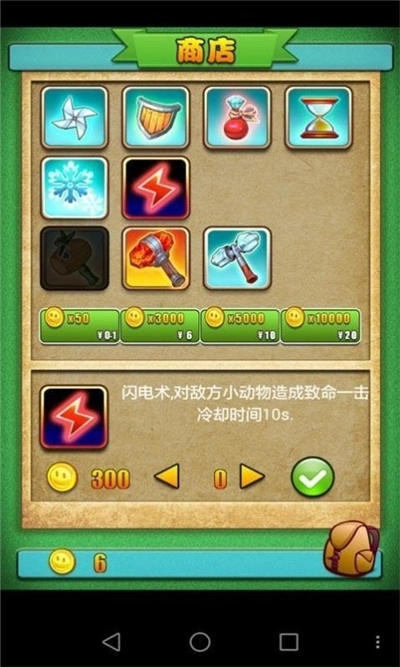 全民营救(1)
