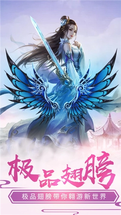 三界轮回逍遥江湖(3)