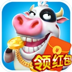 捕牛大作战领红包