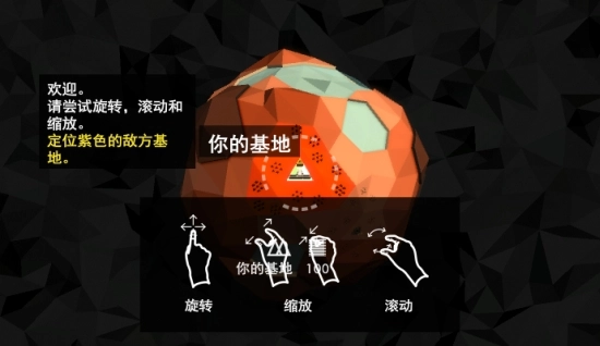 星际元素游戏(3)