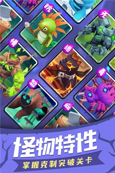 塔塔帝国最新版-图2