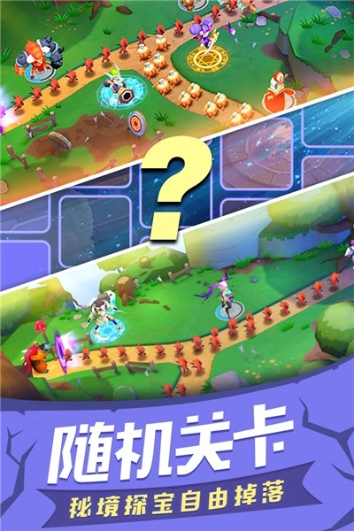 塔塔帝国最新版-图3