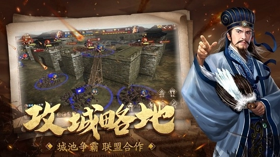 群雄三国志红包版