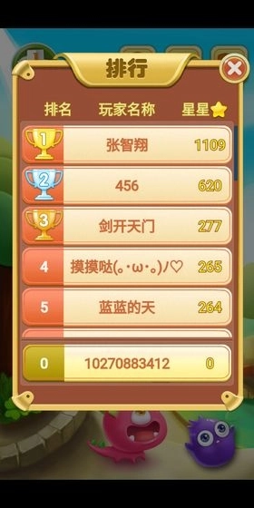 水果达人红包版图4