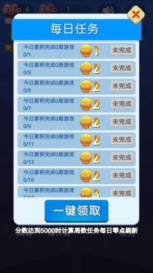 新疯狂弹球红包版(1)