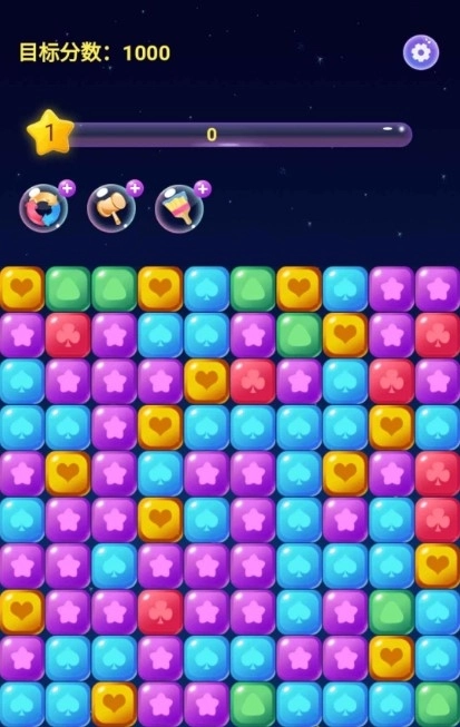 神奇消消消红包版(1)