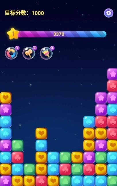 神奇消消消红包版(2)