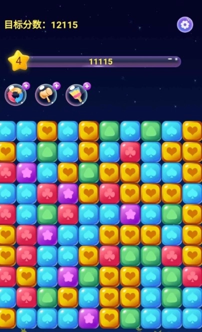 神奇消消消红包版(3)