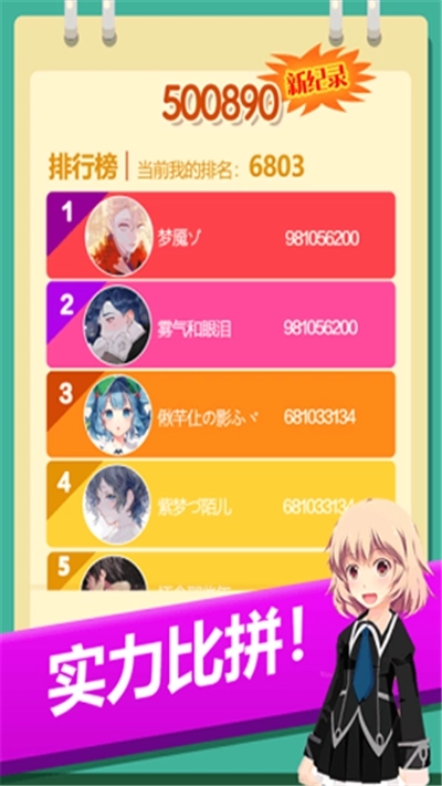 2048方块消消消红包版