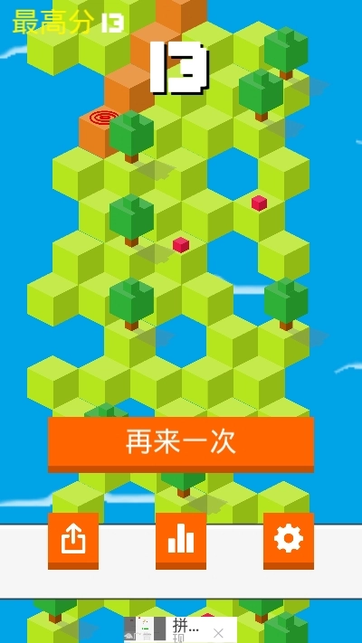 小黄人下山图2