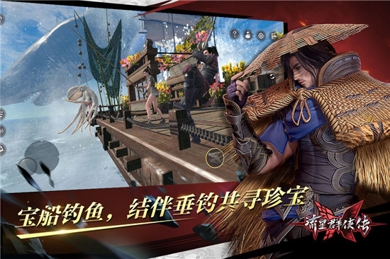 流星群侠传最新版图3
