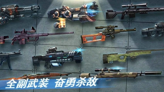 末日生存世界图3