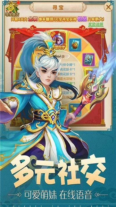 灵剑西游(2)