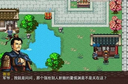三国大时代2一统天下手机版截图3