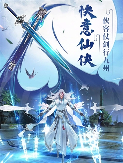 沧月仙踪(2)