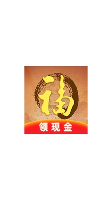 福满世界(1)