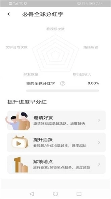 福满世界(2)