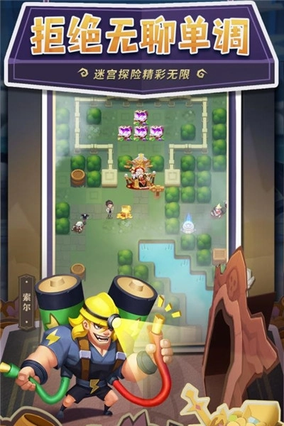 不思议神话图3