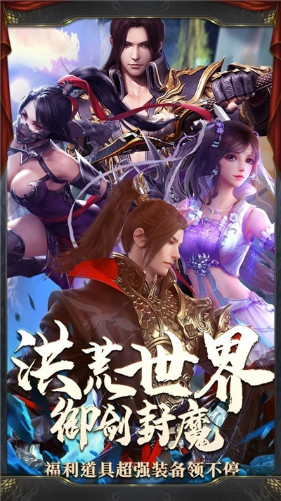 流浪侠客OL(1)
