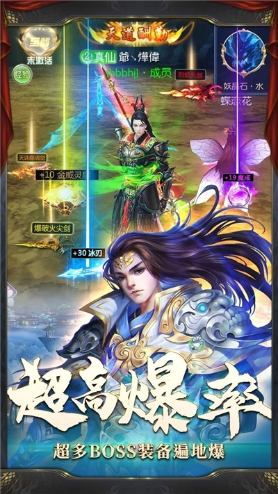 流浪侠客OL(3)