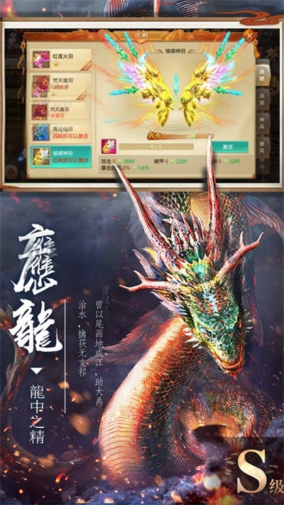 绝世元尊